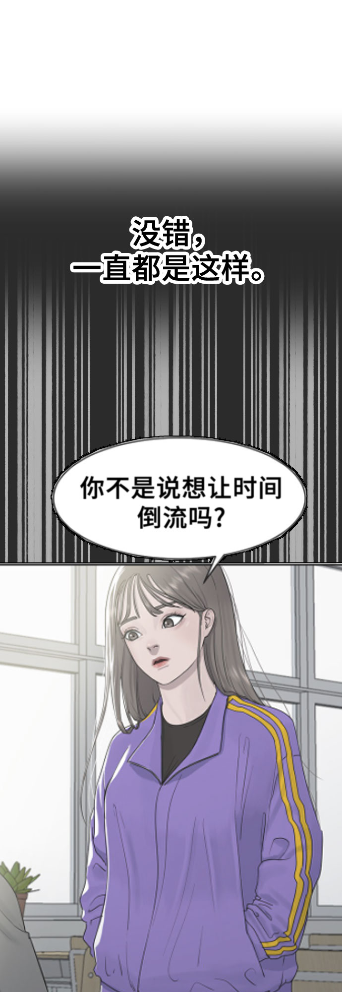 [第46话] 反攻64