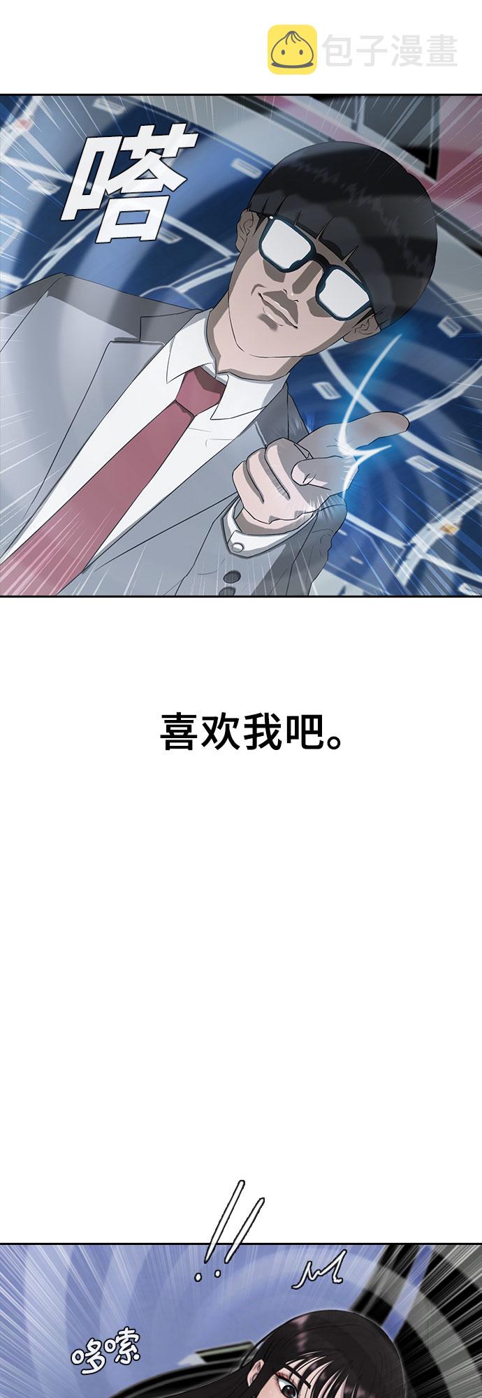 [第1话] 催眠3
