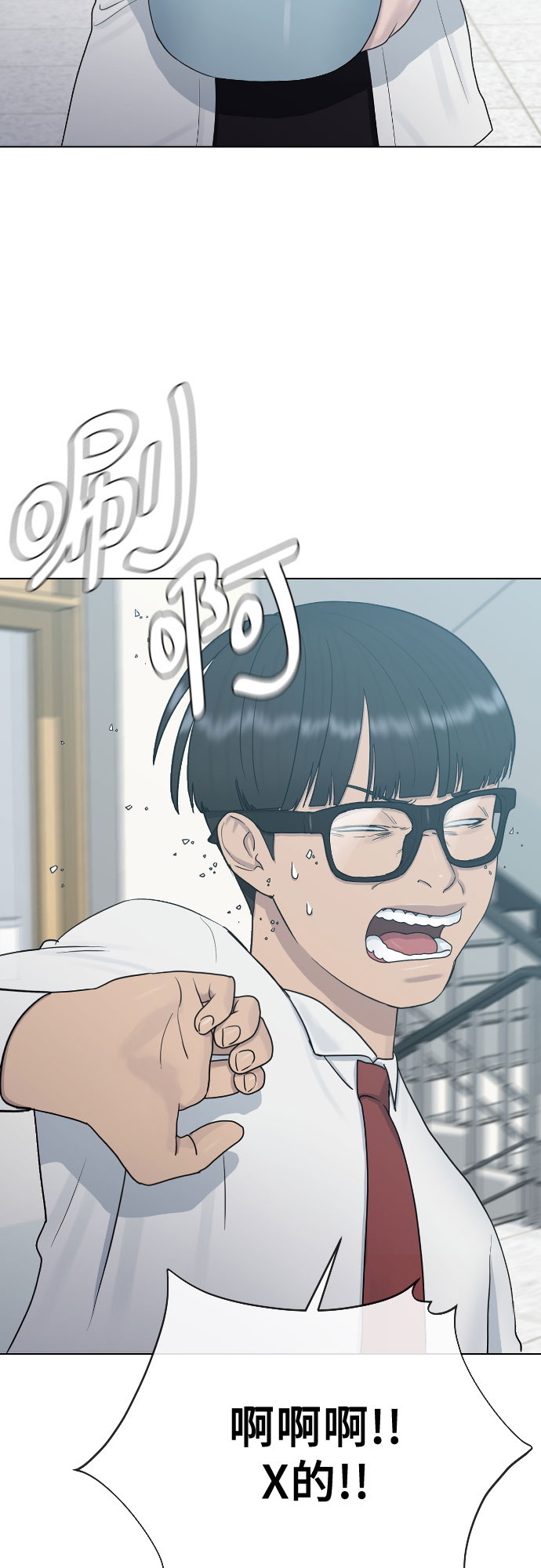 [第28话] 信任34