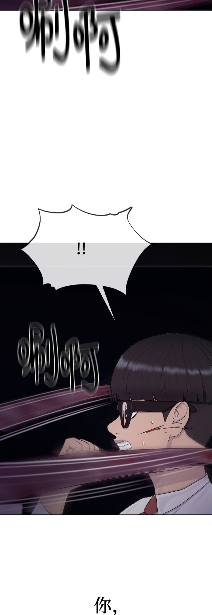 [第33话] 走过的路10