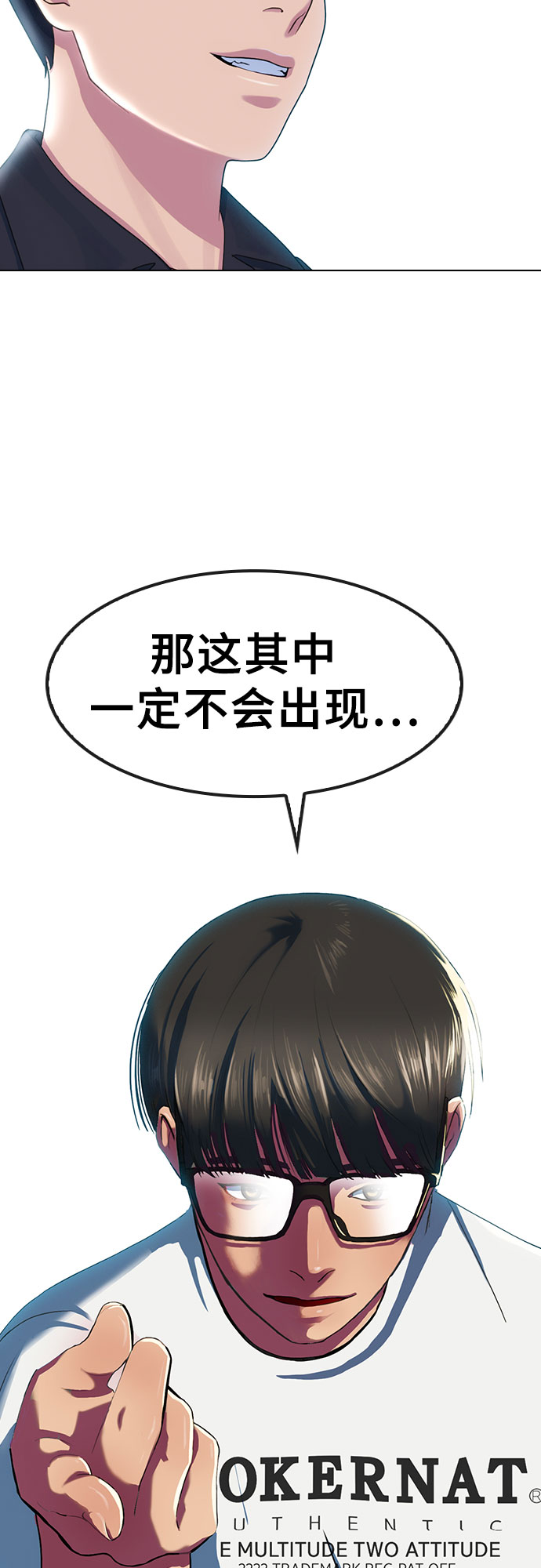 [第63话] 自然灾害63