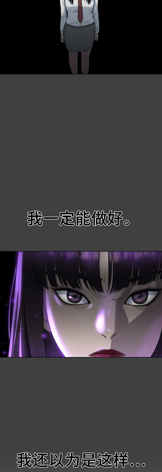 [第42话] 命运13