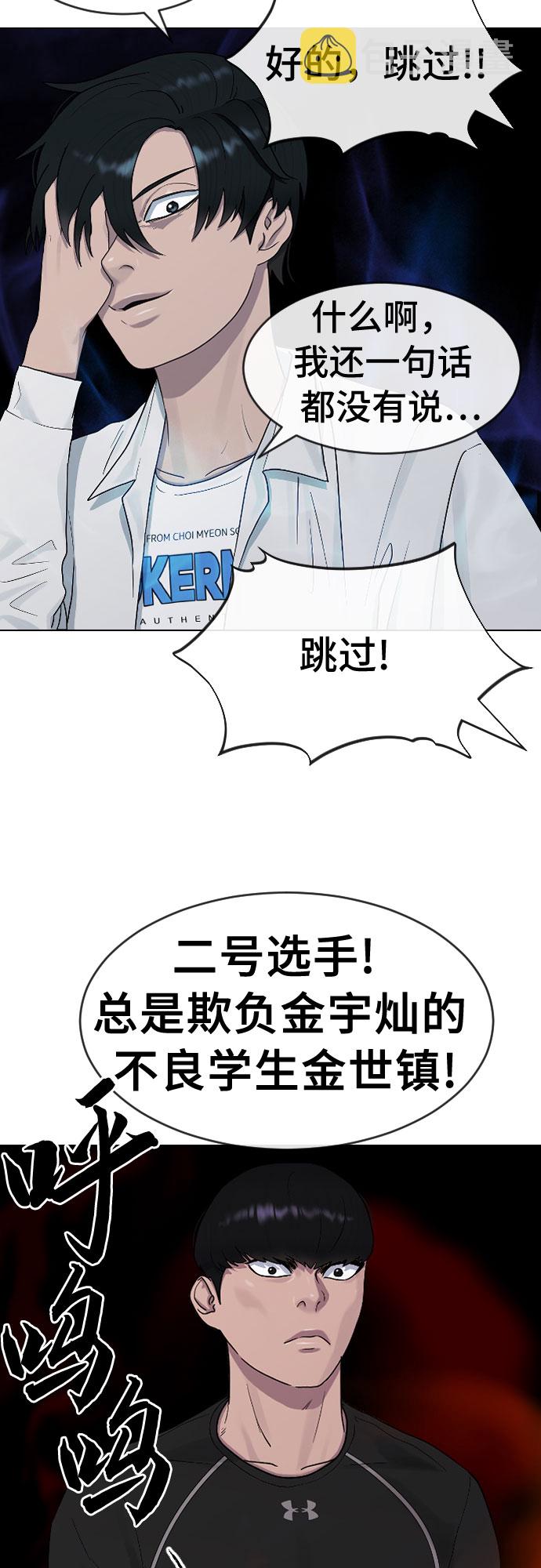 [第39话] 春春春40