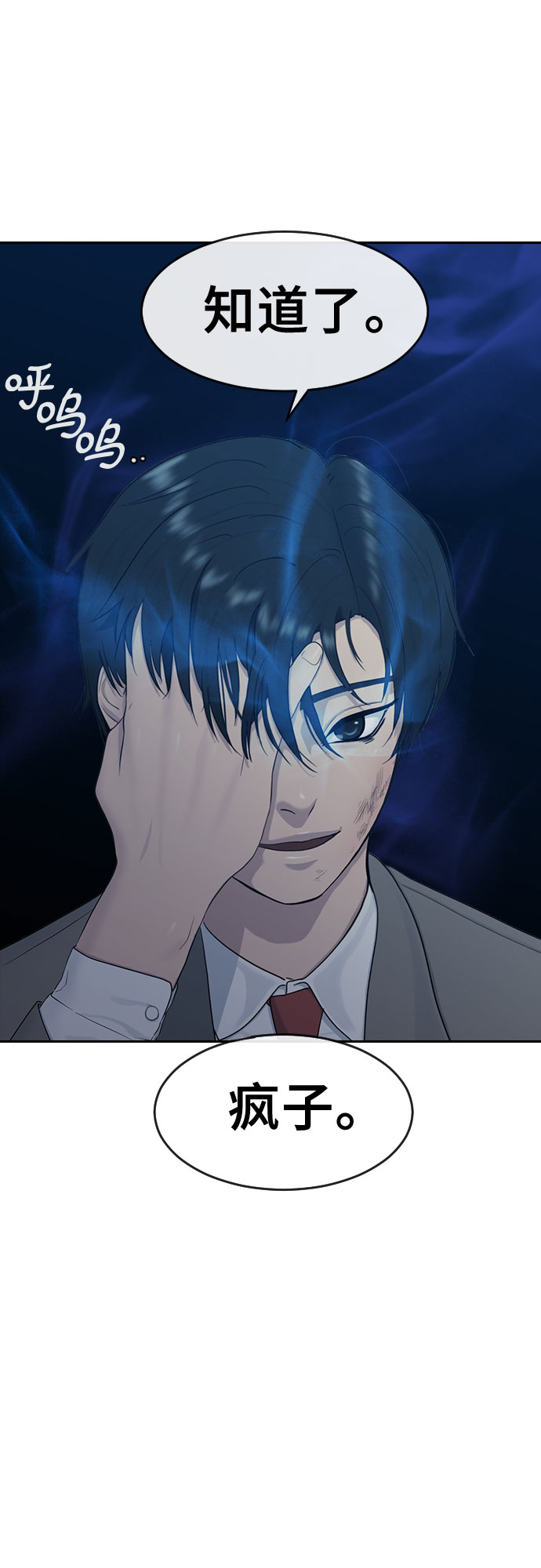 [第11话] 暴风般的转学生17