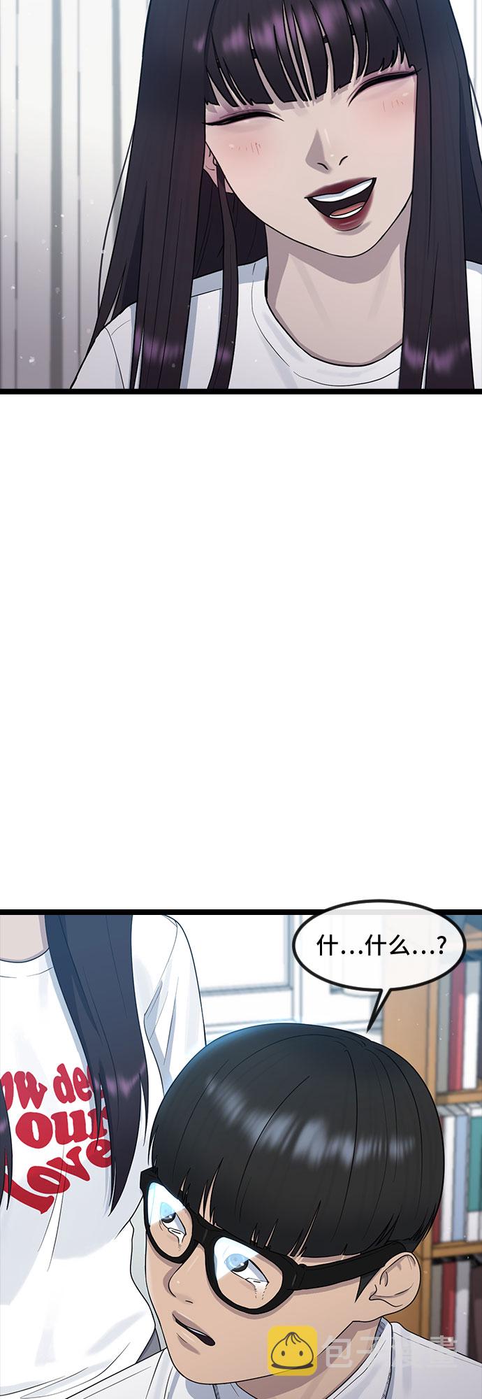 [第53话] 不确定性28