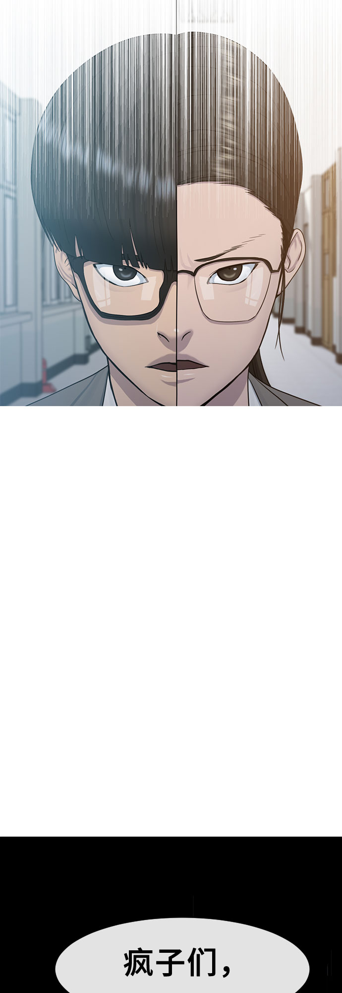 [第12话] 愚人节38