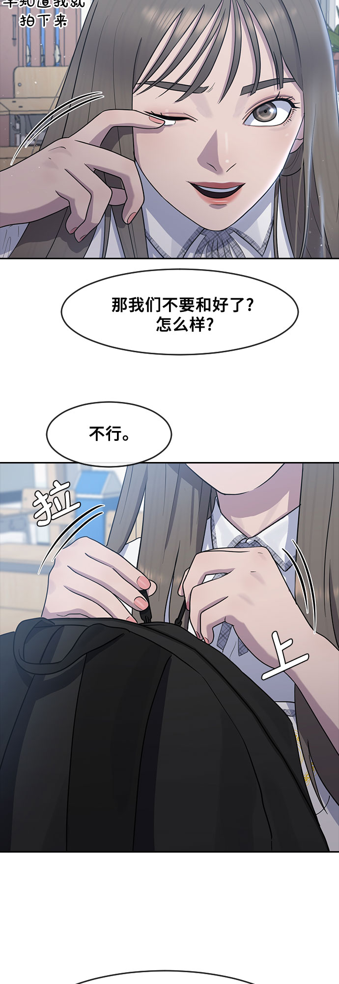 [第57话] 换位思考与信任57