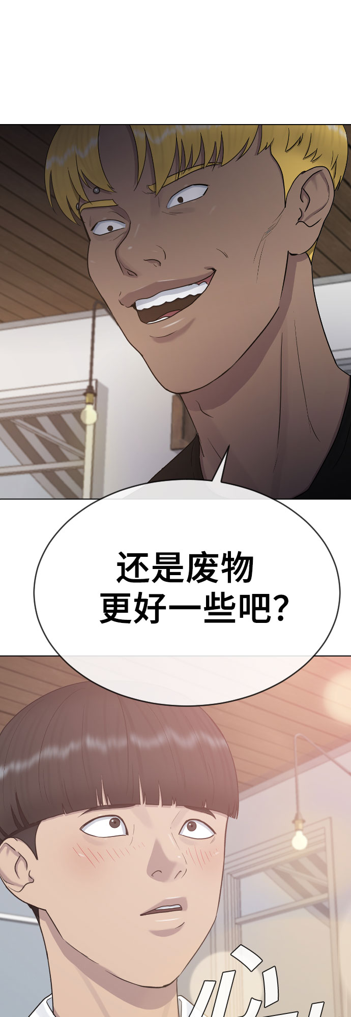 [第27话] 无礼30