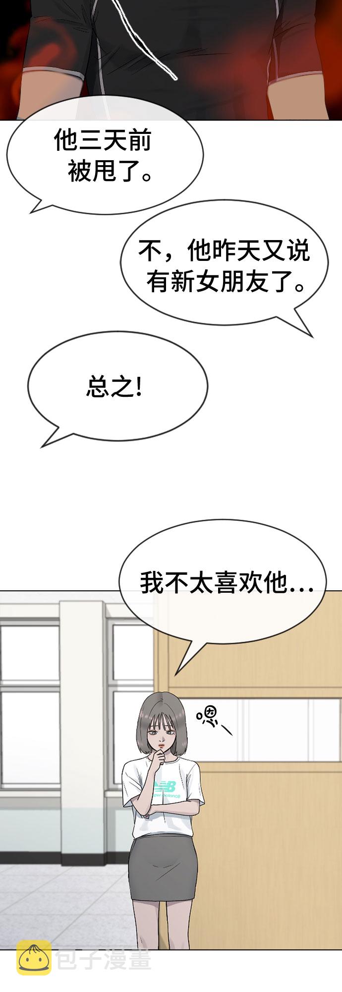 [第39话] 春春春41