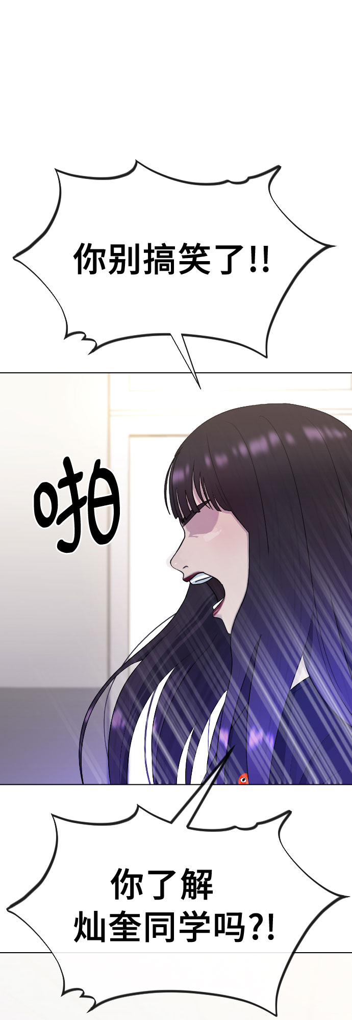 [第41话] 自尊心43