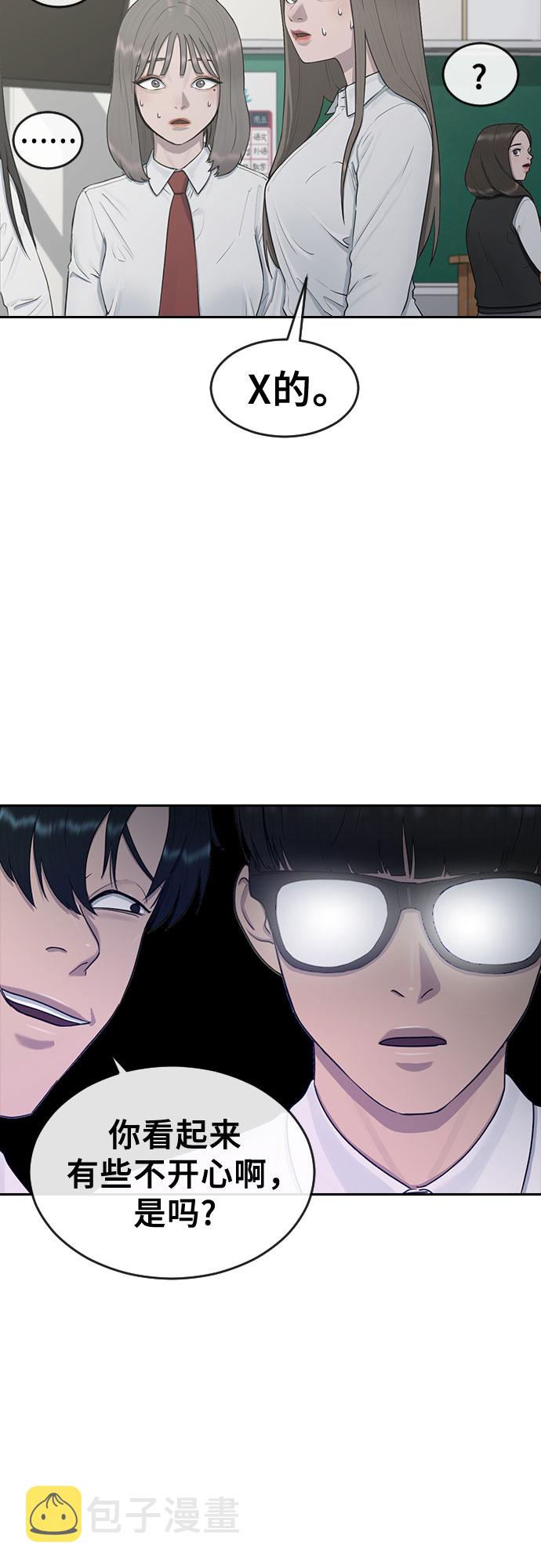 [第25话] 胜负25