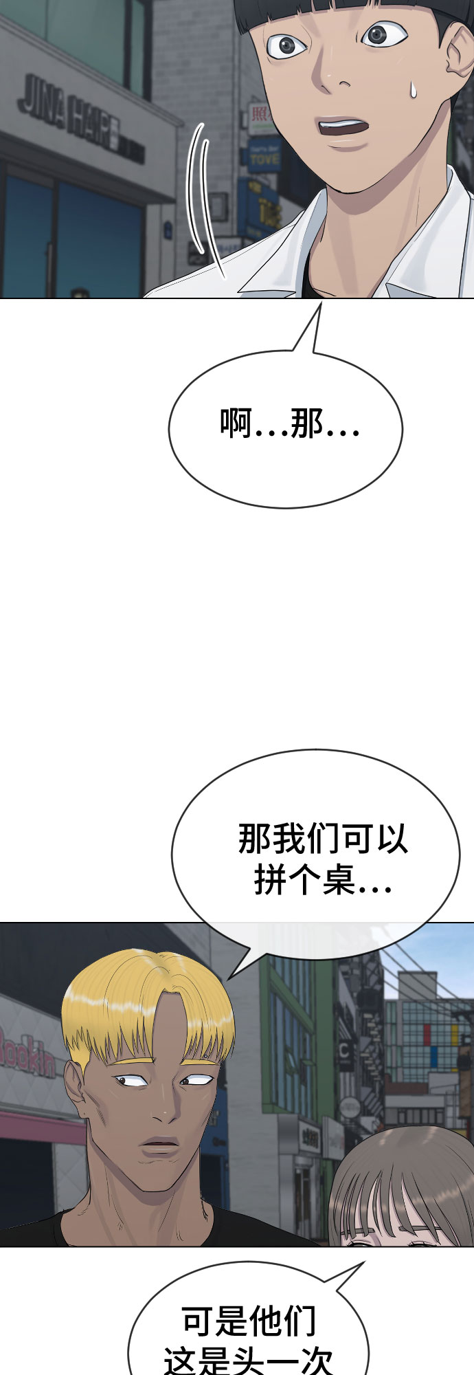 [第26话] 好温暖33