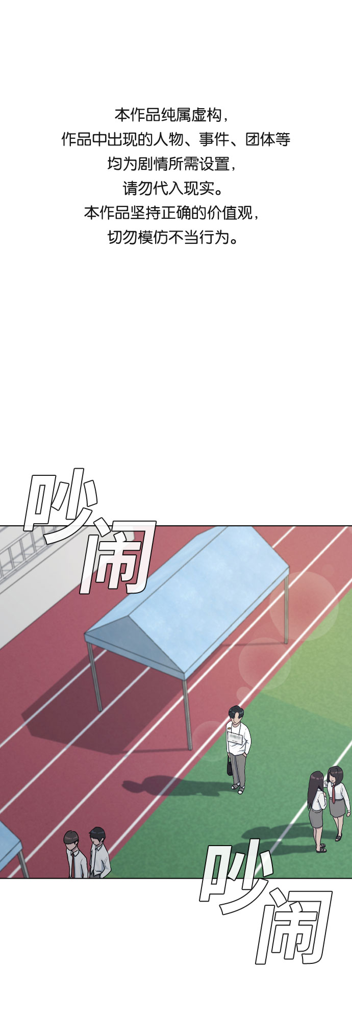 [第36话] 庆典0