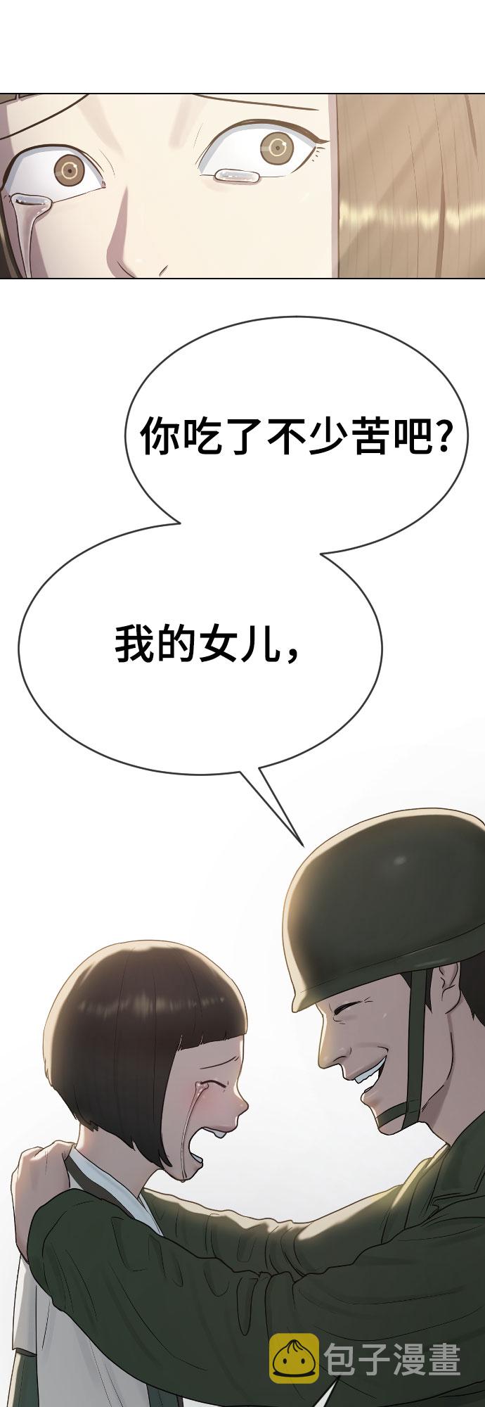 [第33话] 走过的路35