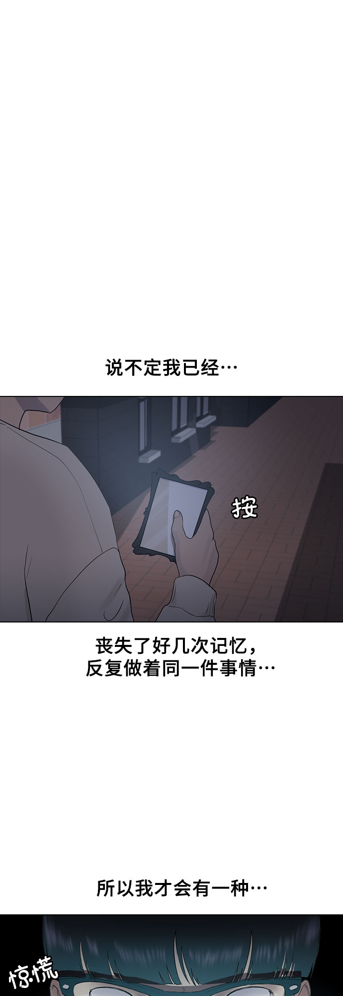 [第7话] 祝你好运59