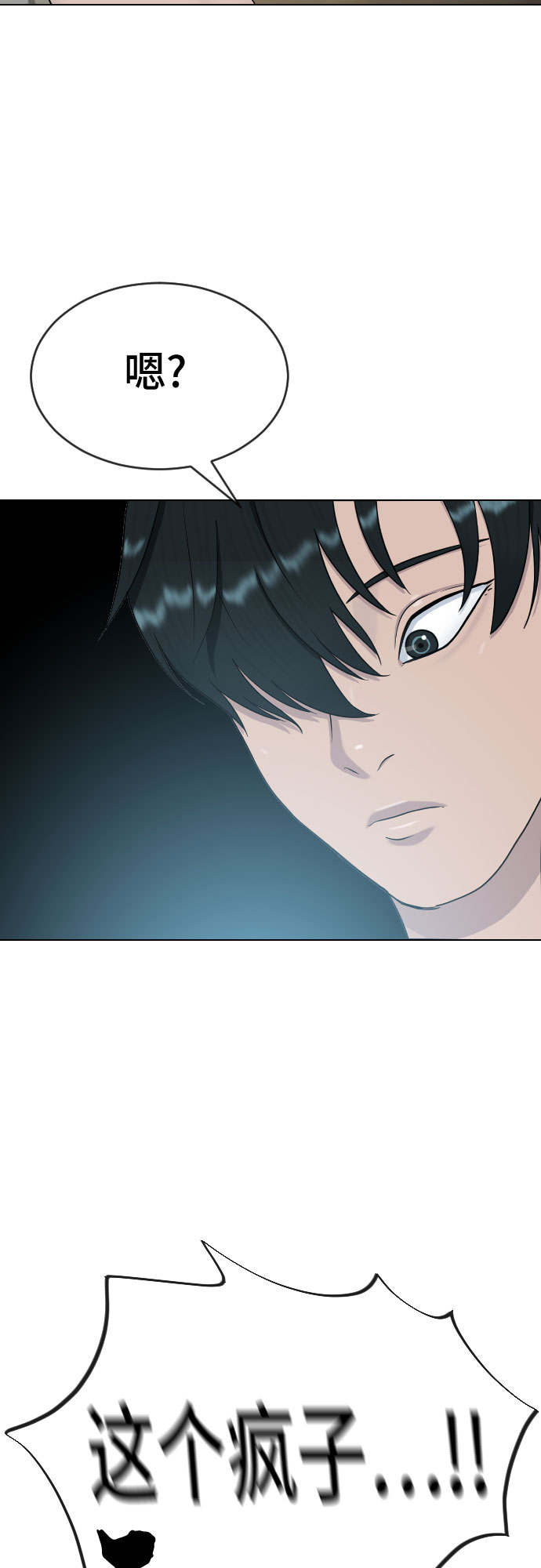 [第26话] 好温暖57