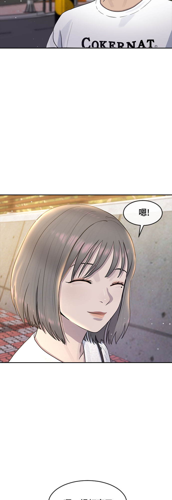 [第59话] 未来68