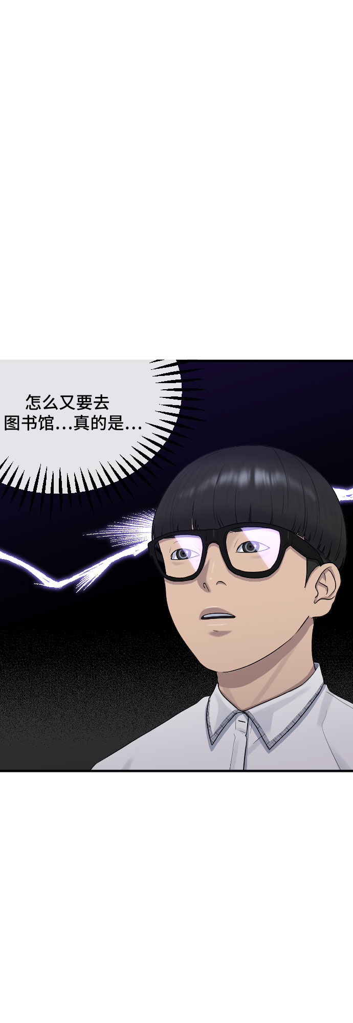 [第50话] 暴风前夜40