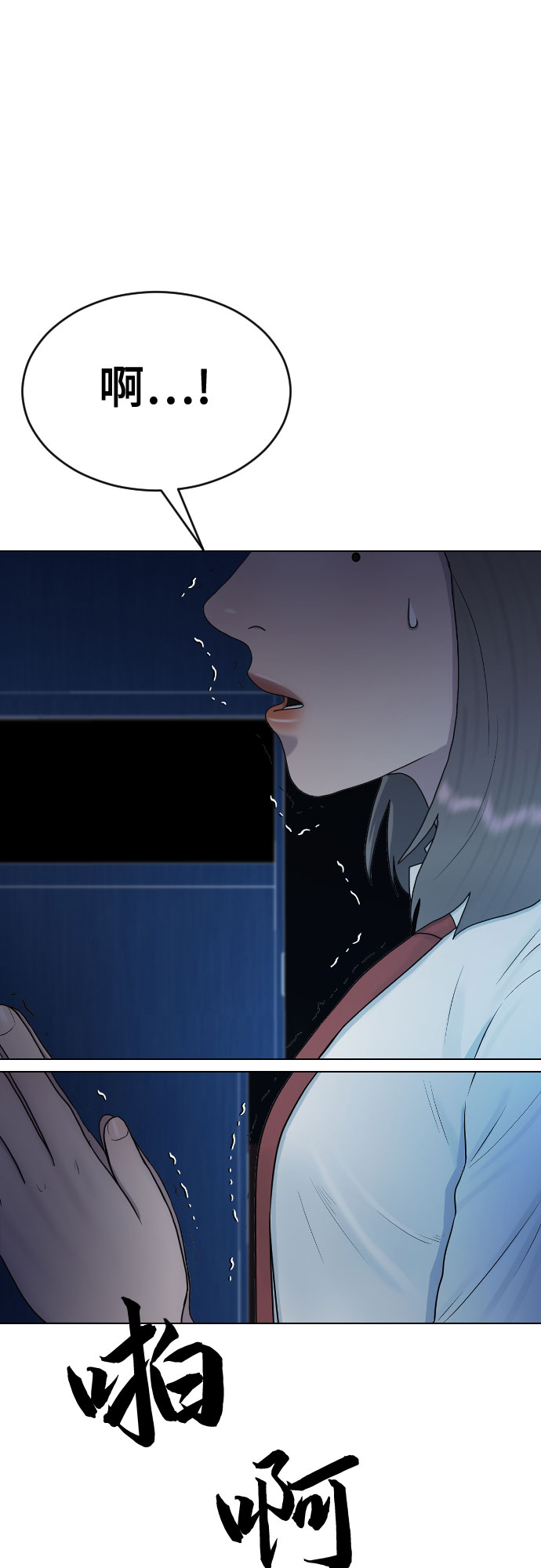 [第28话] 信任74