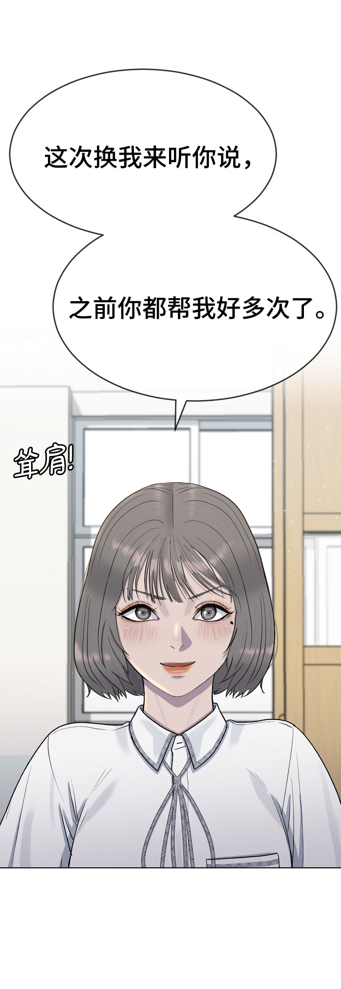 [第46话] 反攻17
