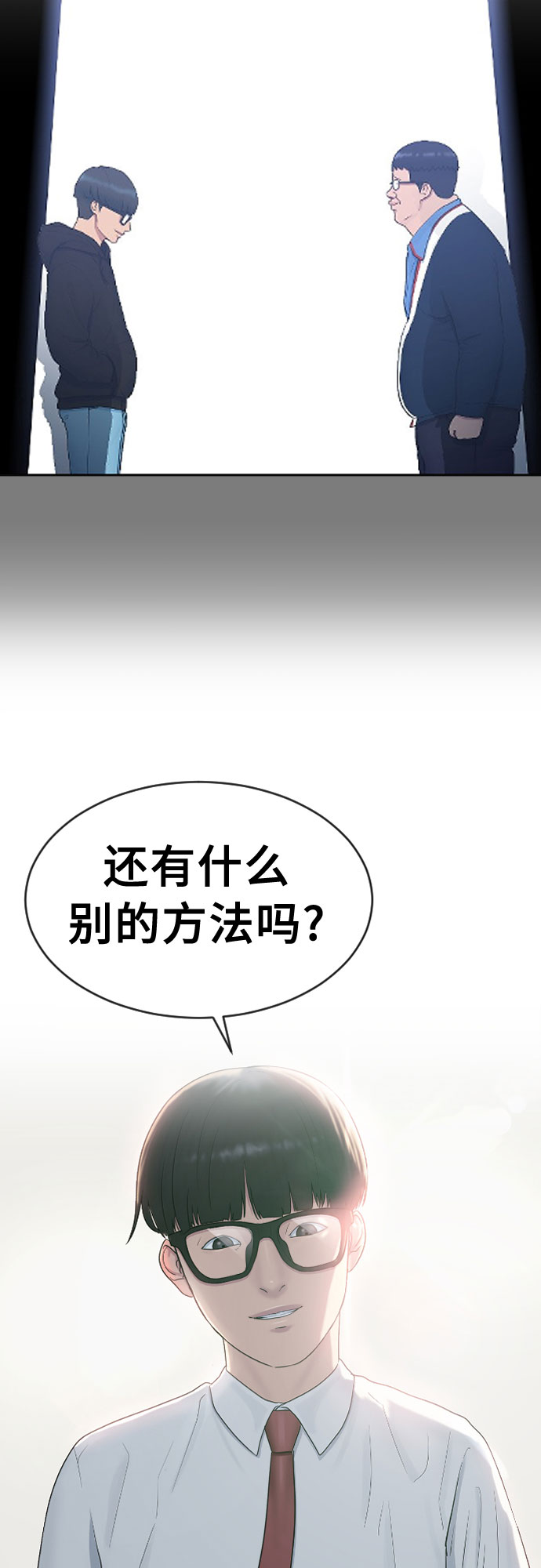 [第35话] 味道（2）64