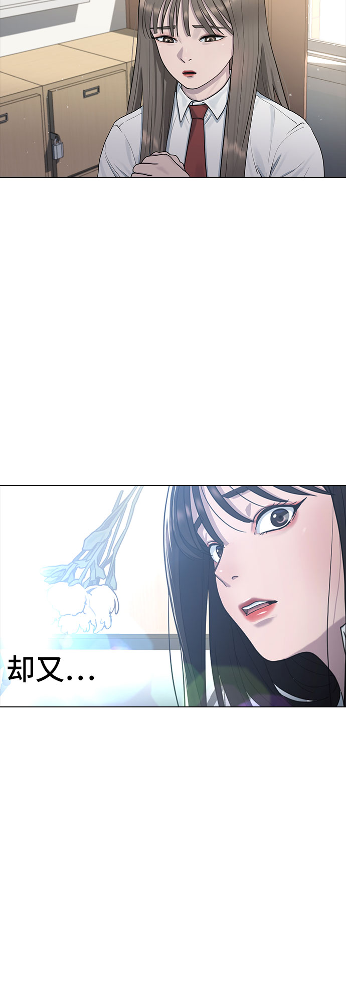[第40话] 女孩的心59