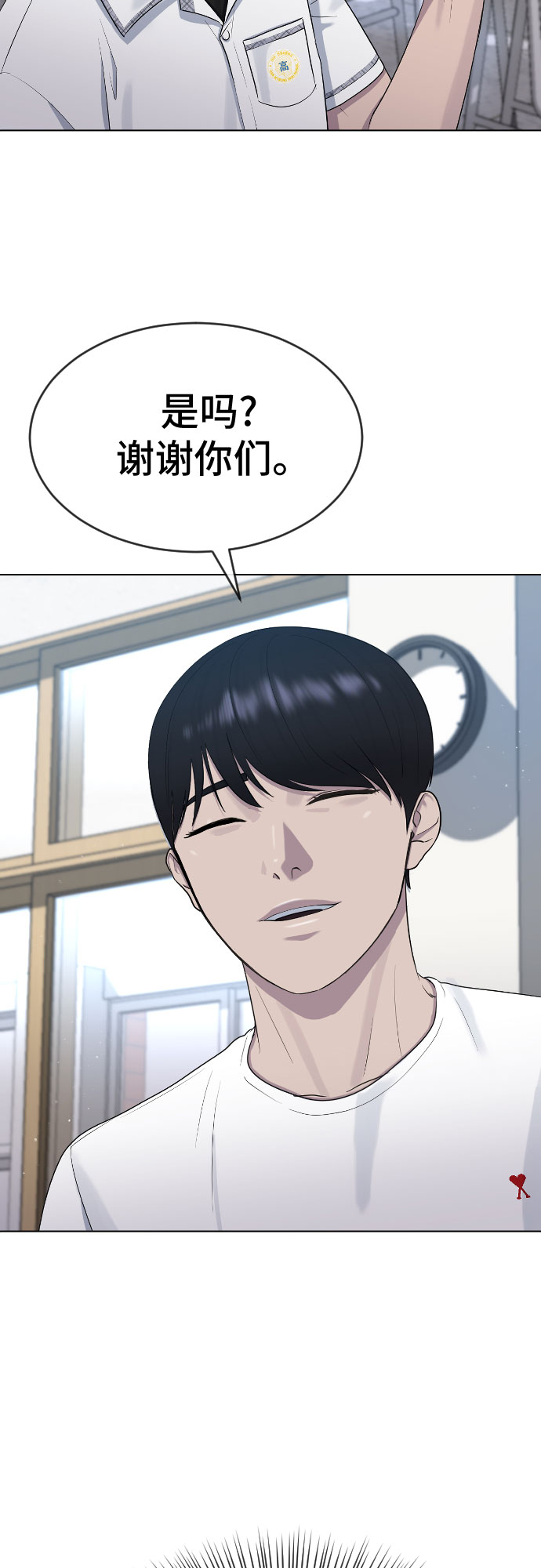 [第47话] 你不知道的关系43