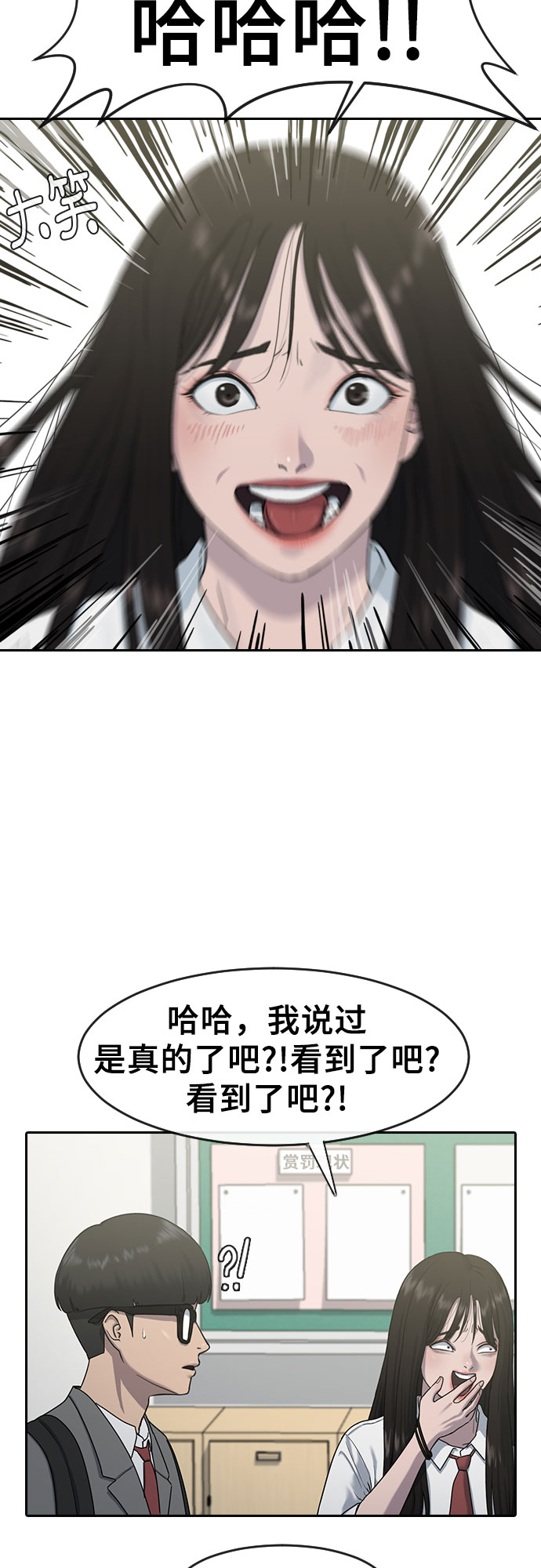 [第4话] 如你所愿10