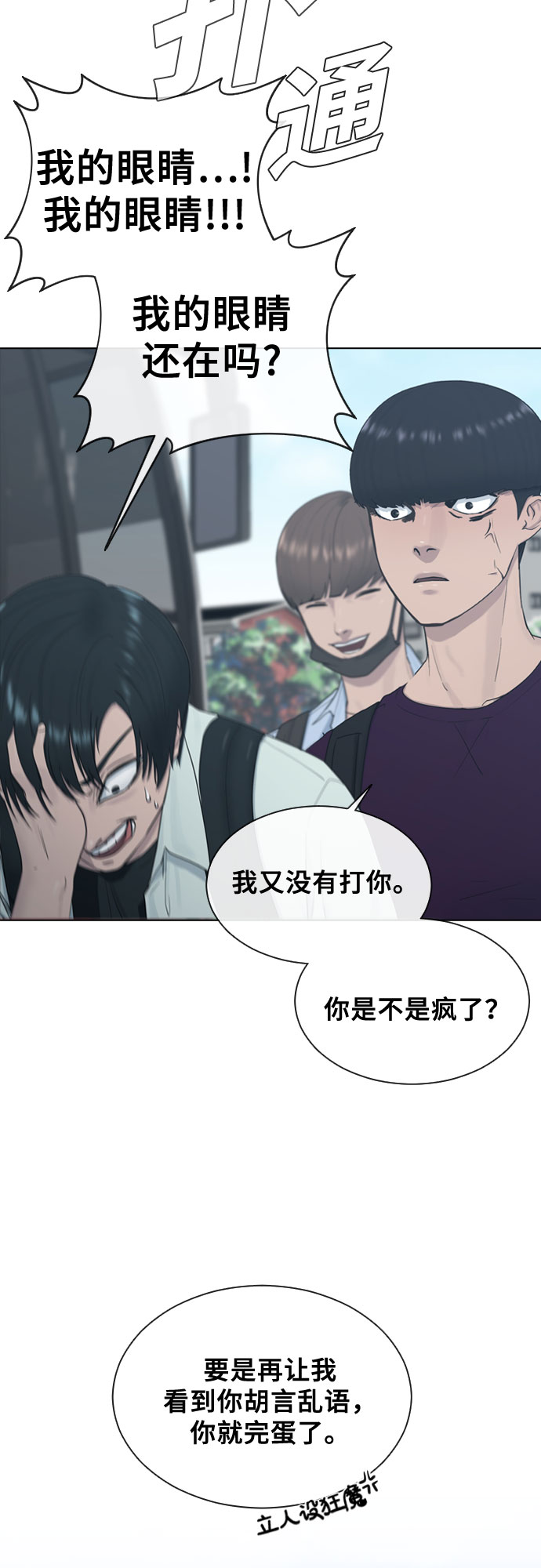 [第13话] 什麽是喜欢7