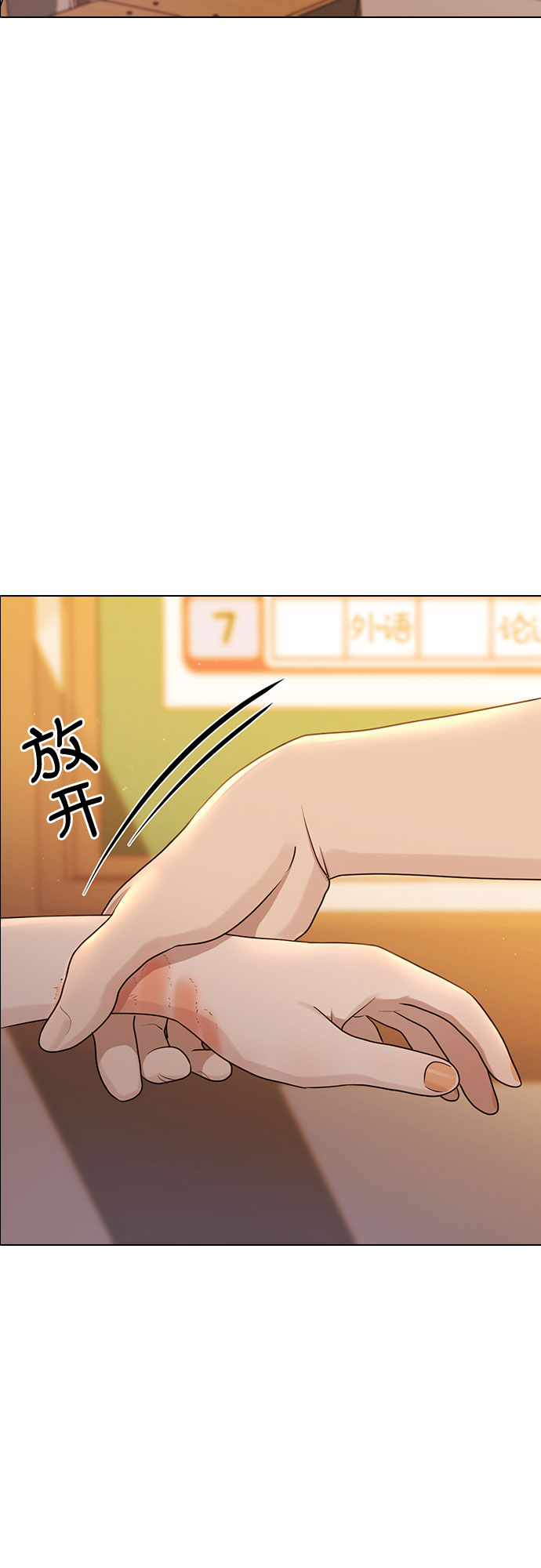 [第49话] 本分23