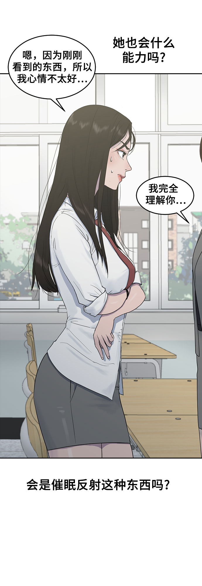[第6话] 一步27