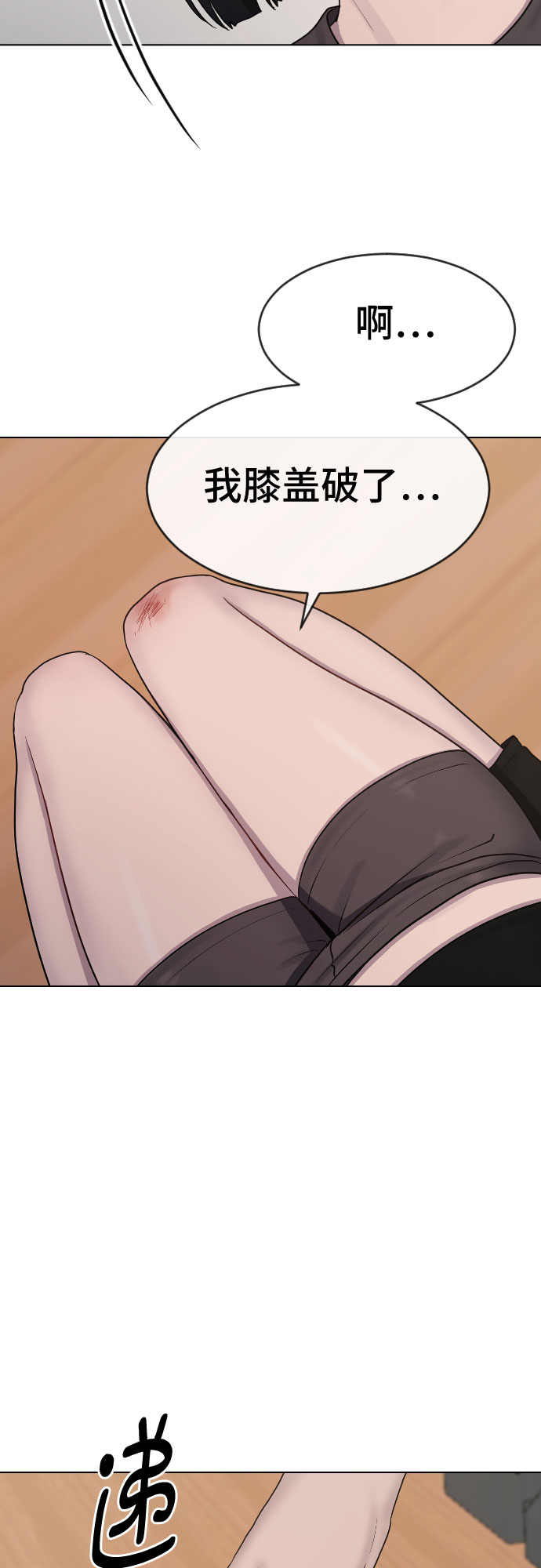 [第37话] 庆典尾声40
