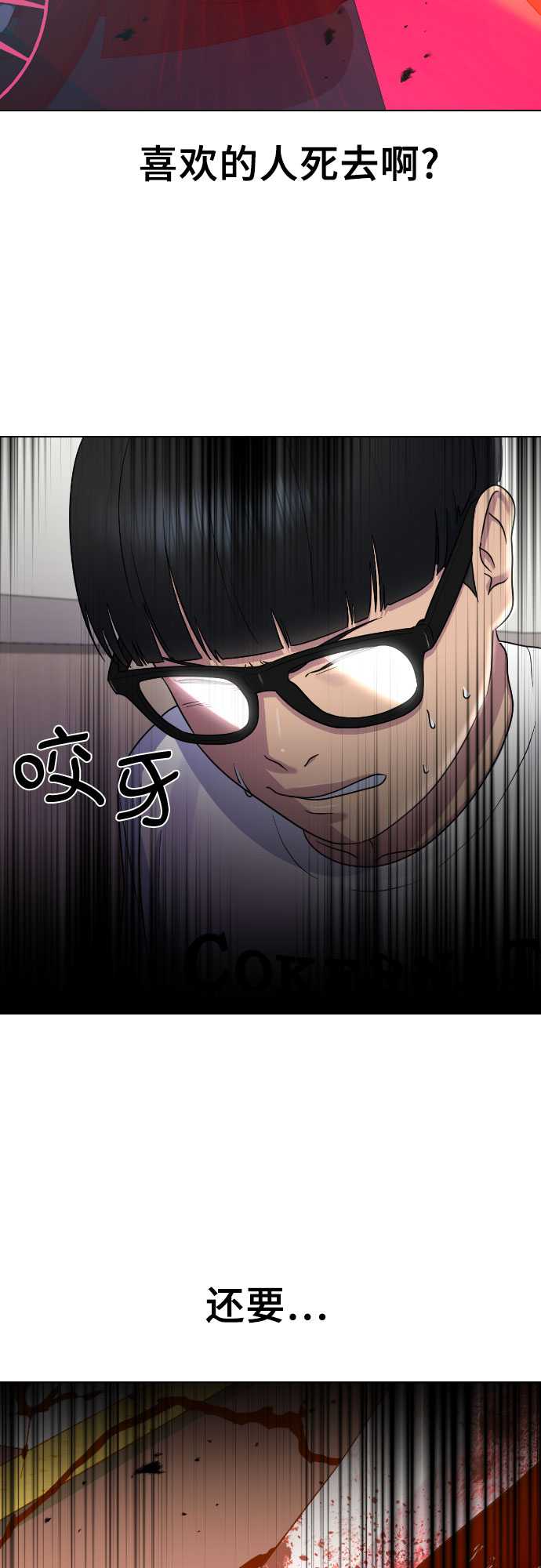[第63话] 自然灾害21