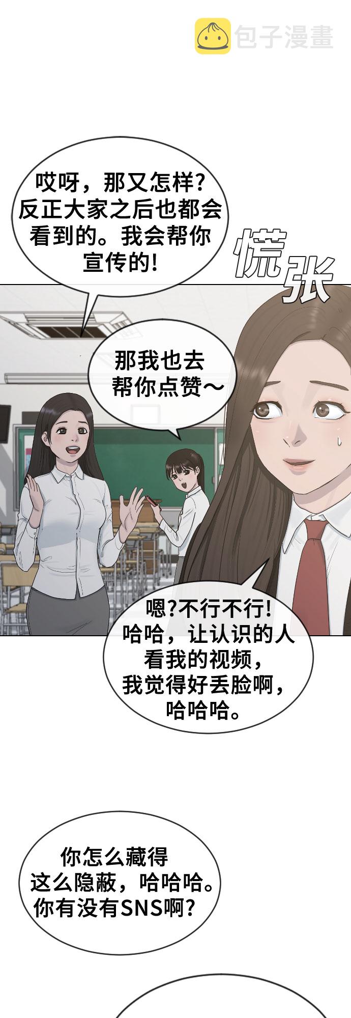 [第19话] 前途19