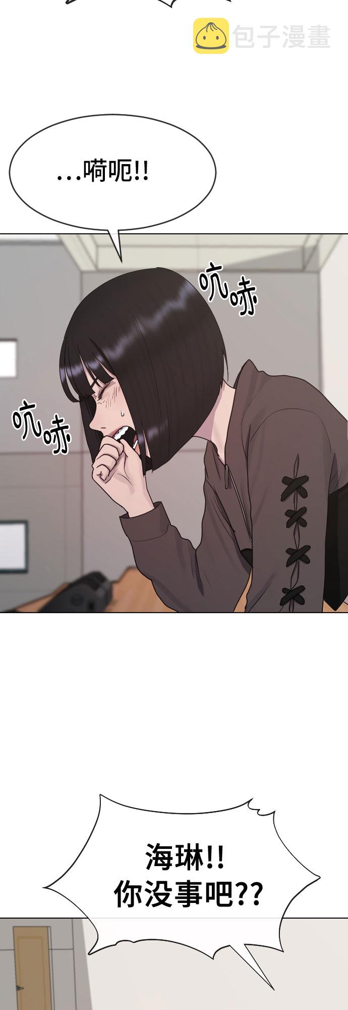[第37话] 庆典尾声38