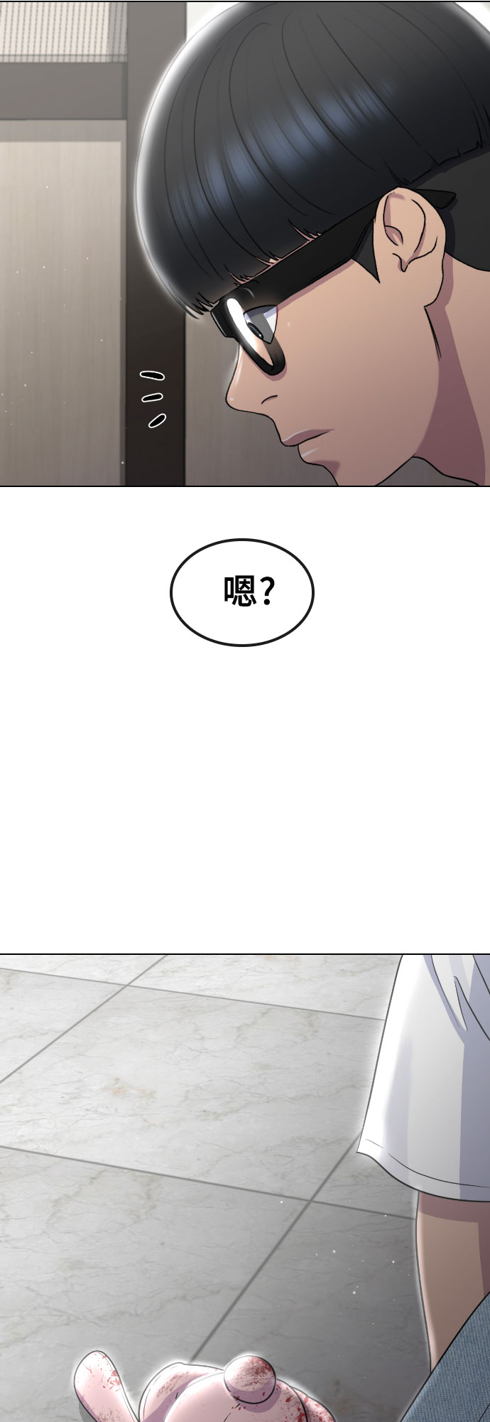 [第63话] 自然灾害23