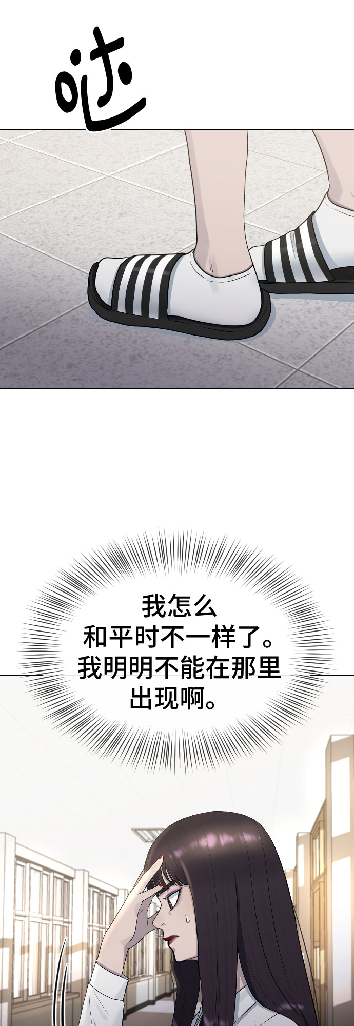 [第42话] 命运31
