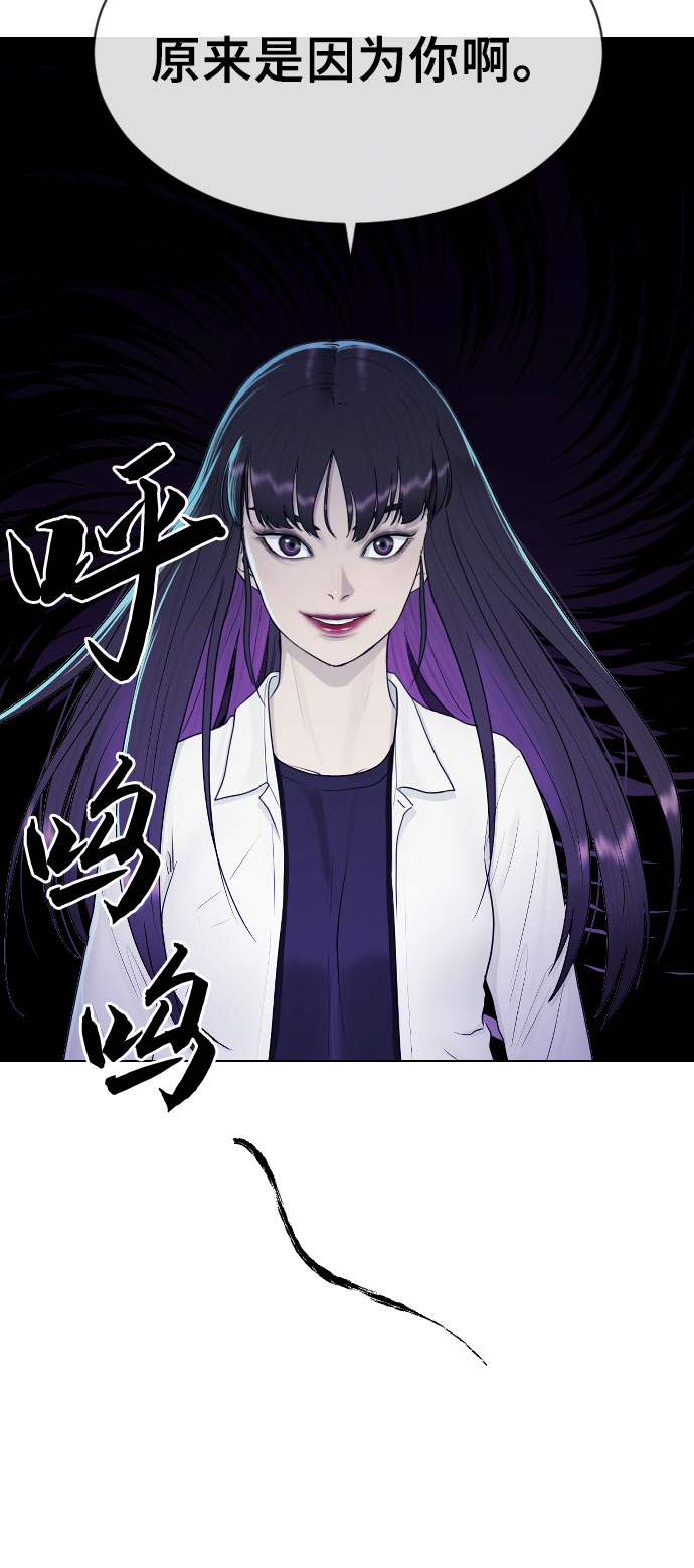 [第28话] 信任2