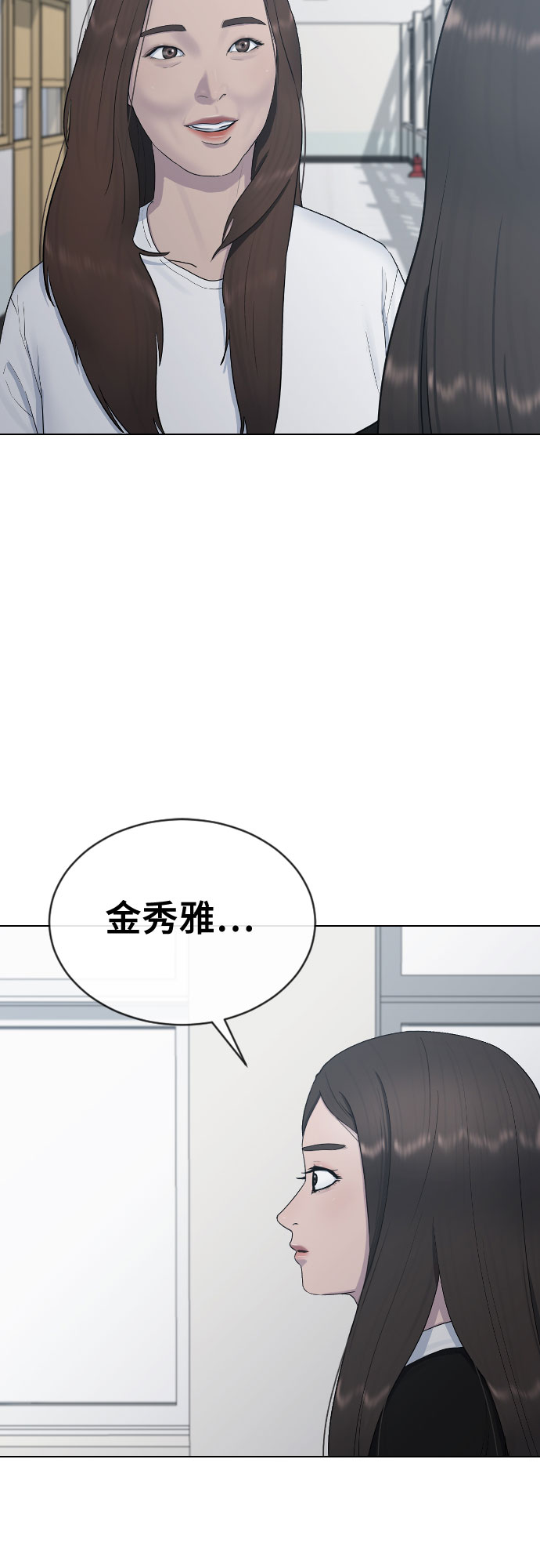 [第21话] 燃眉之急22