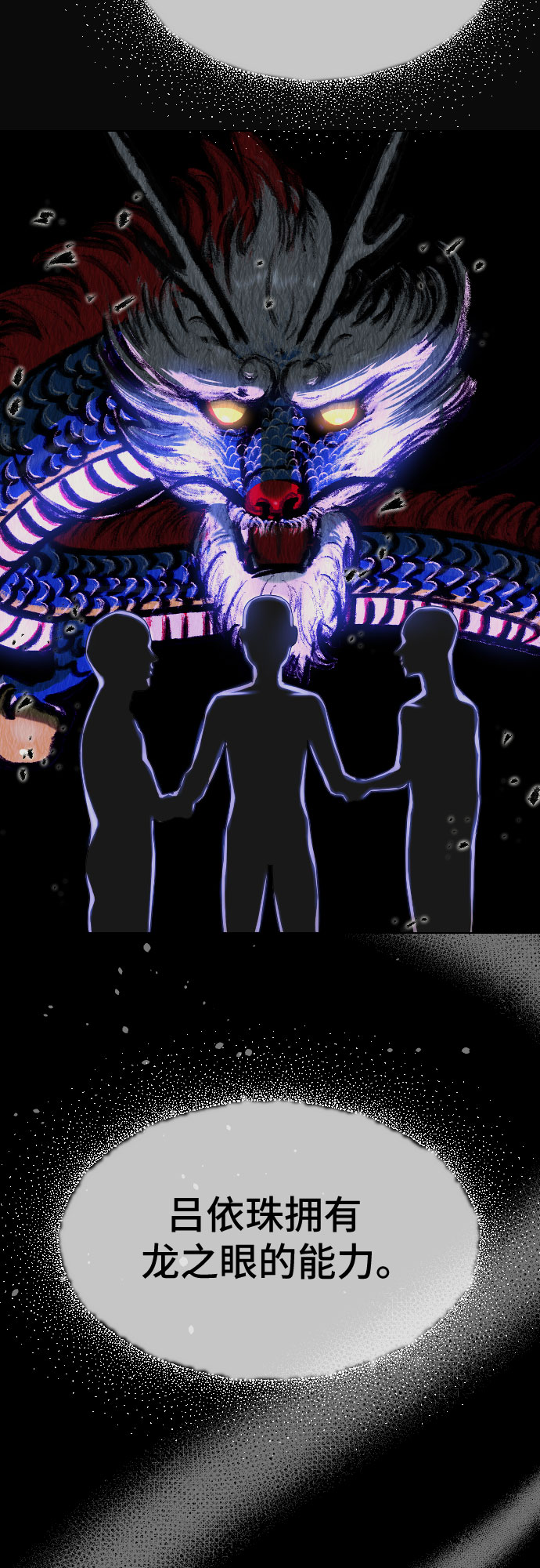 [第46话] 反攻2