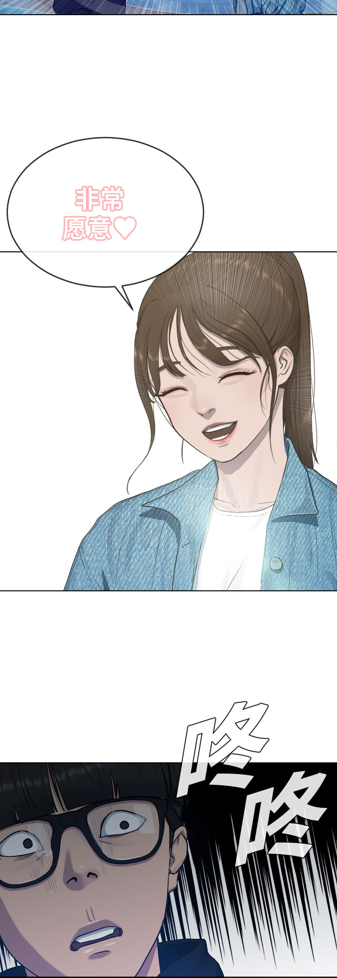 [第14话] 判断39