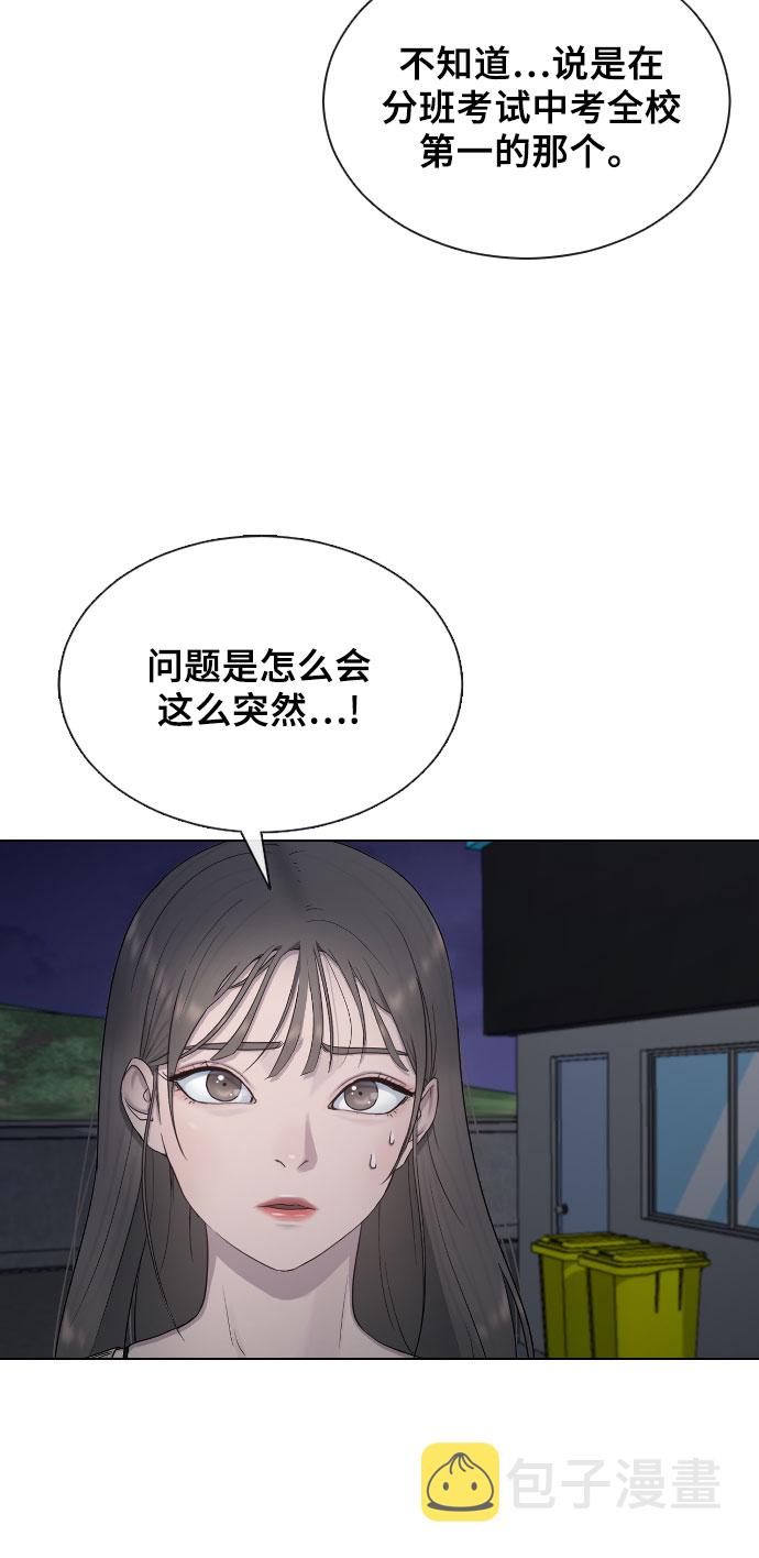 [第13话] 什麽是喜欢40