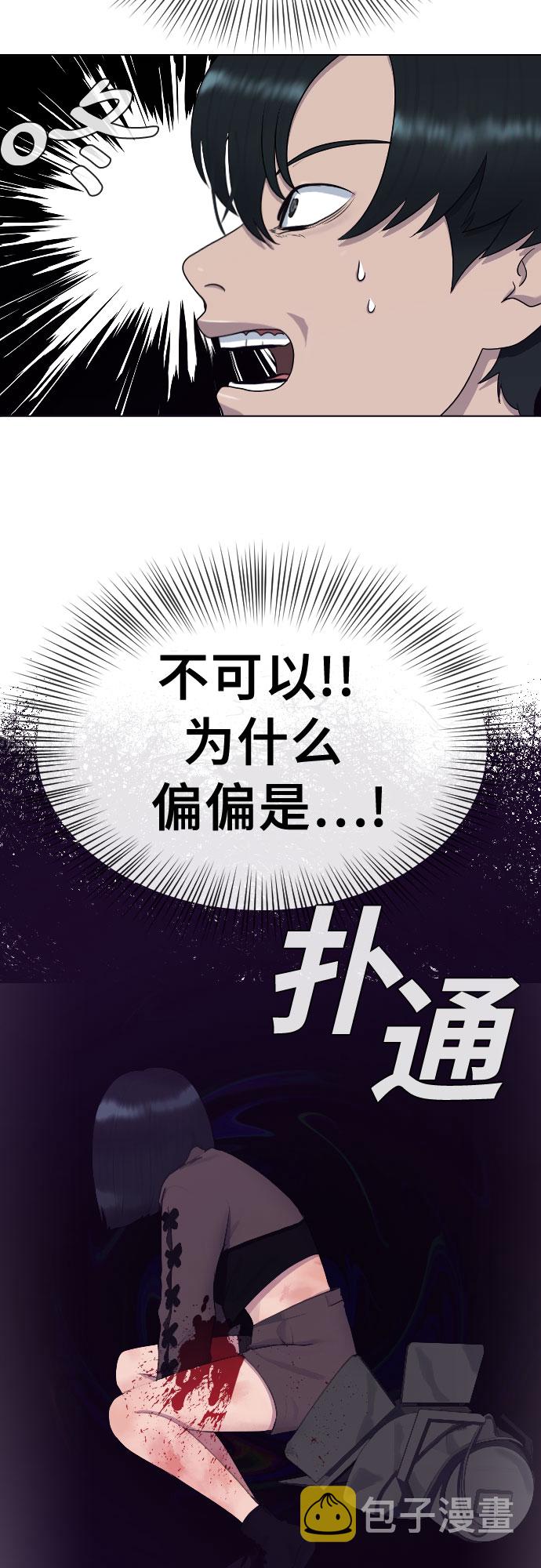 [第37话] 庆典尾声13