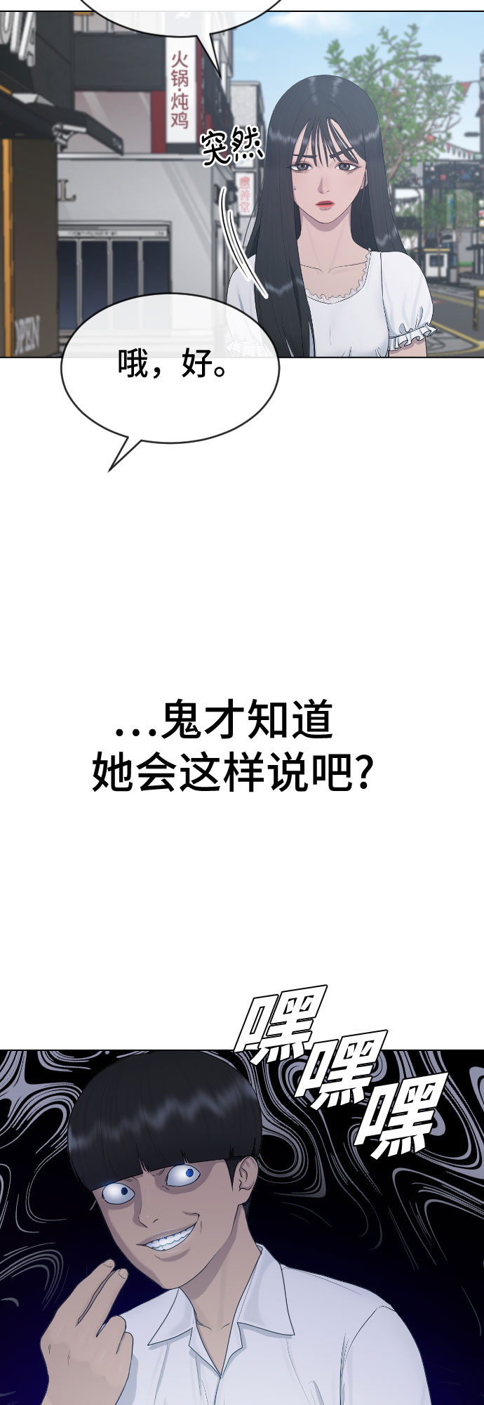 [第26话] 好温暖5