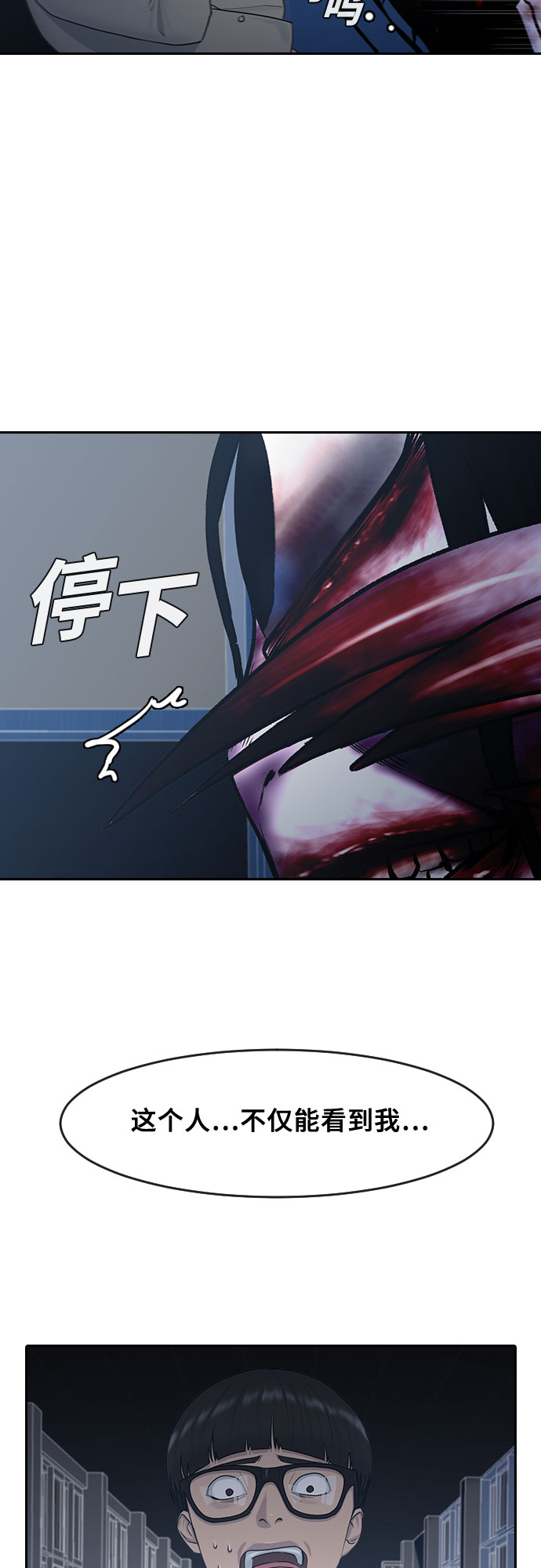 [第12话] 愚人节32