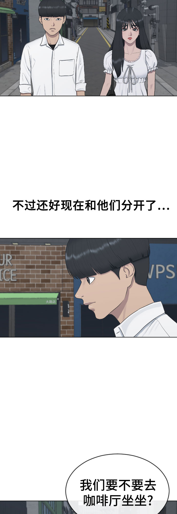 [第26话] 好温暖39