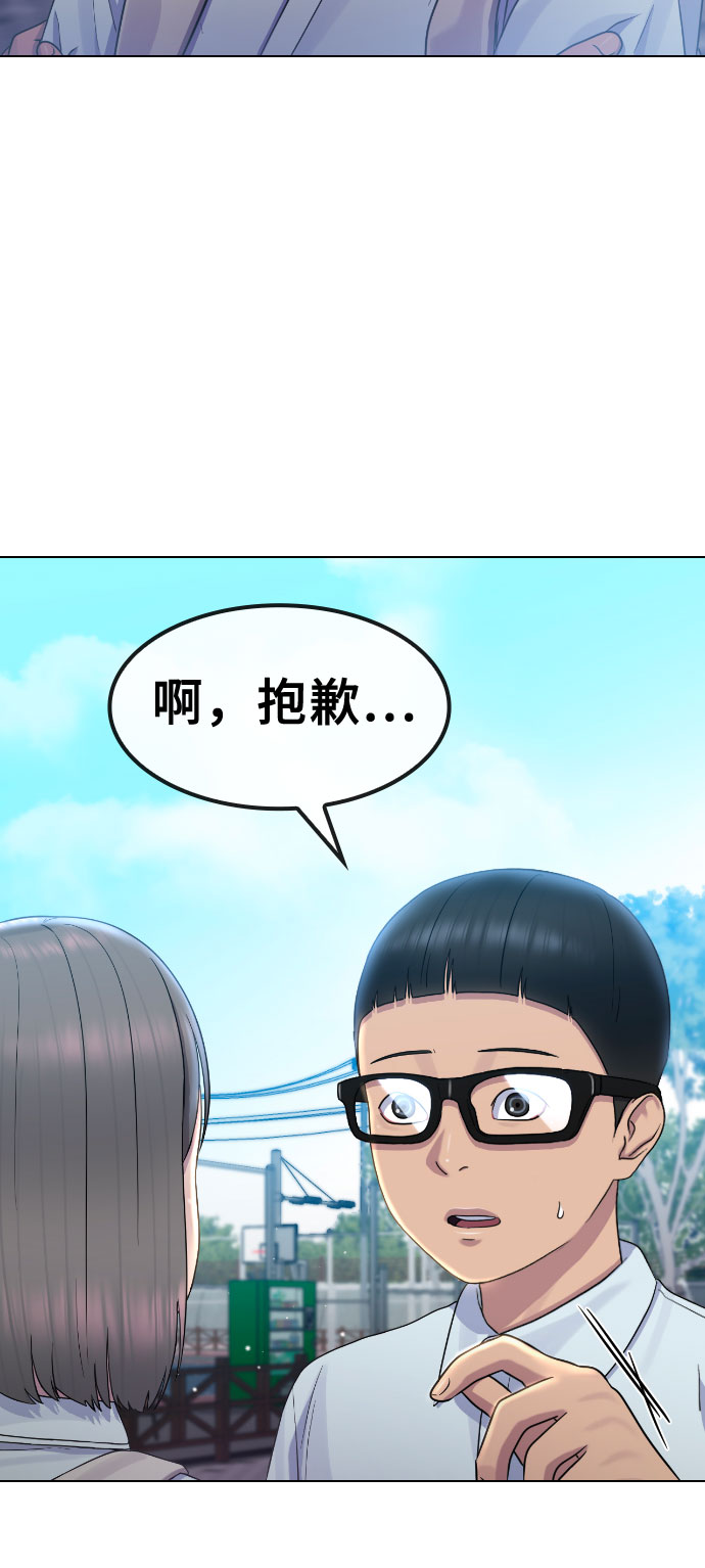 [第65话] 正确的方法13