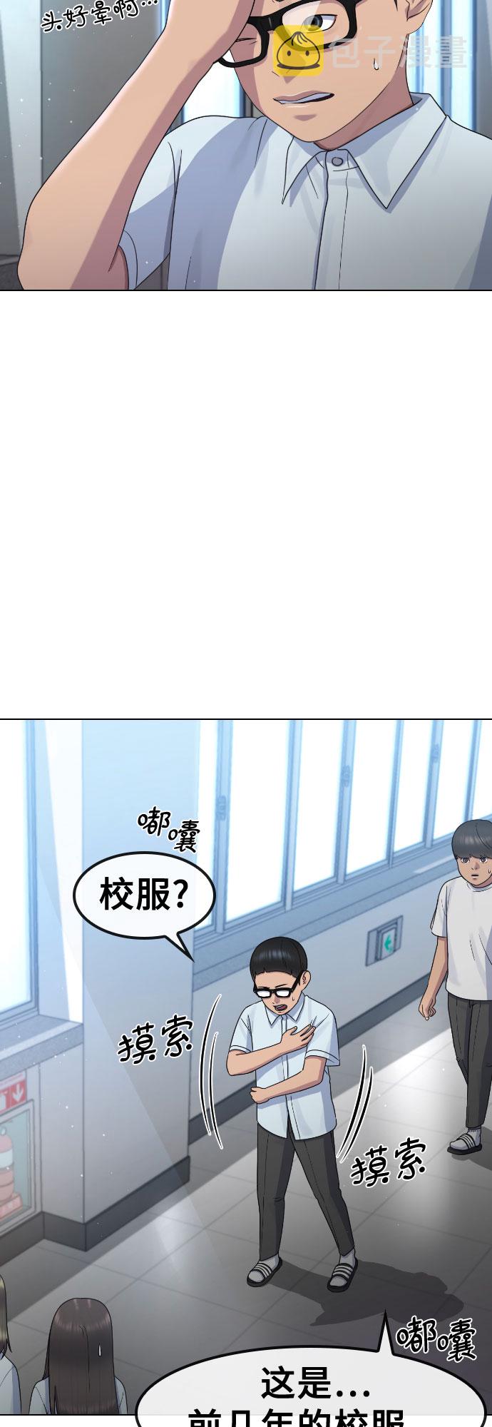[第64话] 无人知晓的秘密11