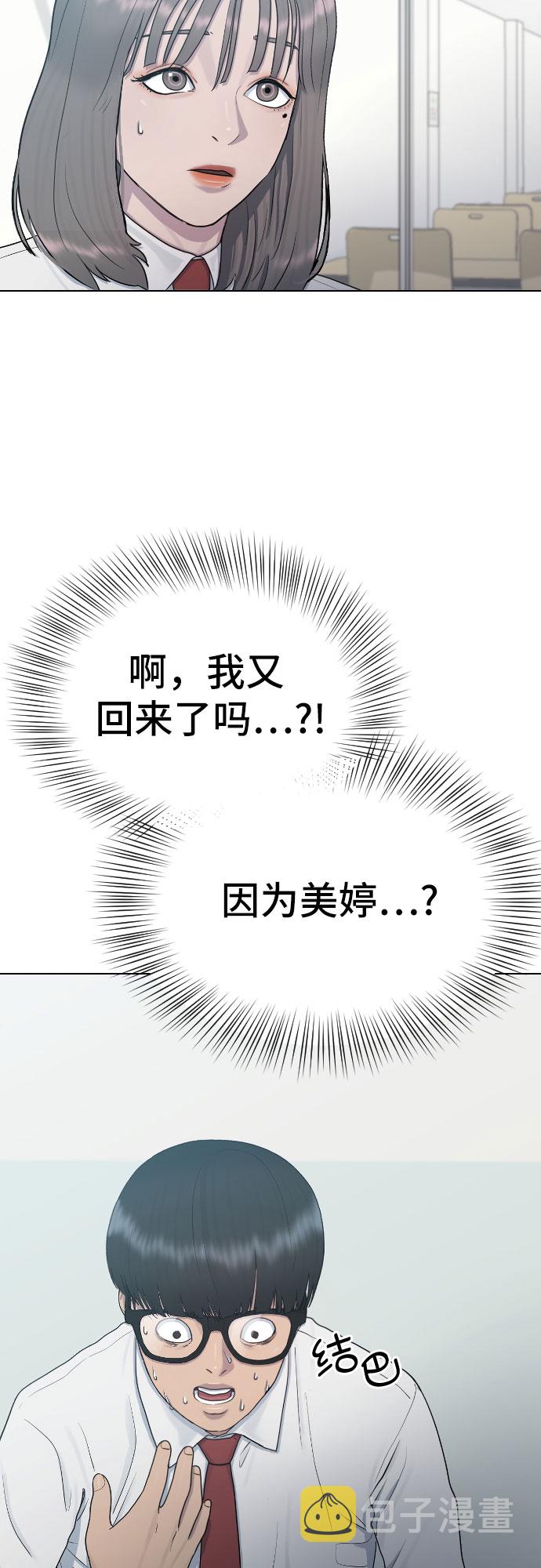 [第29话] 请帮帮我5