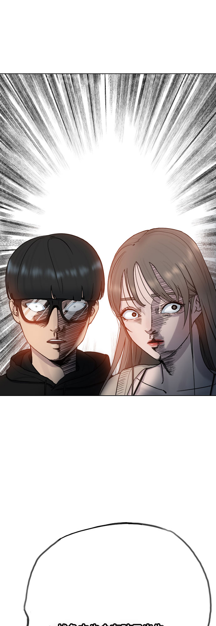 [第13话] 什麽是喜欢46
